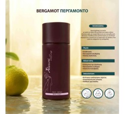 Alezori Κρέμα Ποδιών Περγαμόντο Nourishing 100ml 