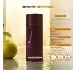 Alezori Κρέμα Ποδιών Περγαμόντο Regenerating 100ml 